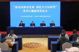 小央跑会  |  山西持续推动绿色低碳转型图片