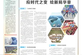 礼赞新中国 出彩大中原·洛阳篇图片