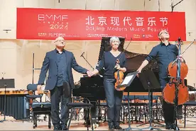 多国艺术家汇聚北京现代音乐节图片