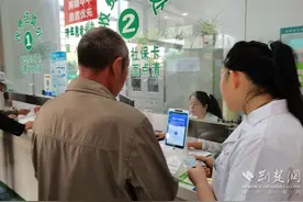 别急，“刷脸”就行！孝感市中医医院陡岗分院开通医保“刷脸”支付图片