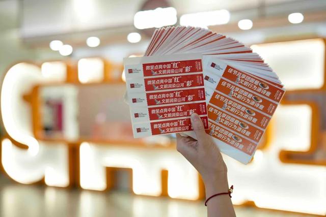 上新了！这个假期，20万张“文明封签”将随餐抵达