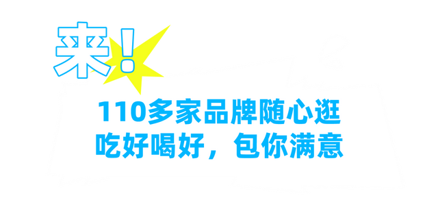本周，跳！东！湖！终极玩法攻略来了