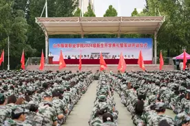 青春飞扬 梦想启航——山东服装职业学院举行2024级新生开学典礼暨军训开训式图片