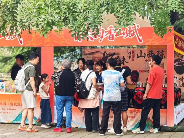抓住假期尾巴！来海淀这里赏秋景，还能逛——