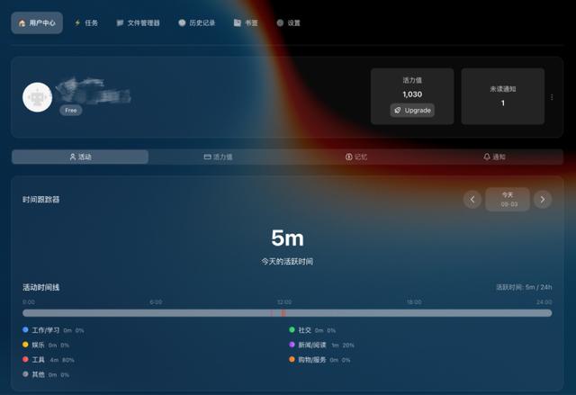 前字节极客打造的AI浏览器，又进化了！Fellou自动跑任务，全程不用切换窗口