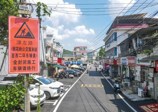 仅用60天！长沙人常走的这条路，焕新啦→