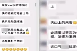聊天配发表情包被告侵犯名誉权？网友：想不到是这个图片