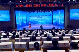 2024年济源社会科学普及周活动启动图片