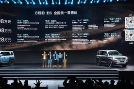定义新标准，方程豹汽车豹5正式上市图片