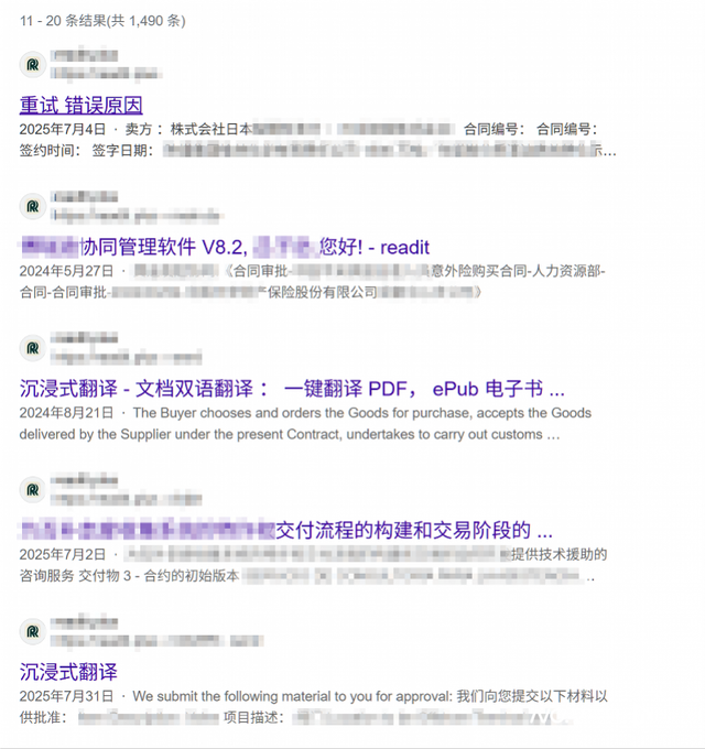 AI工具“沉浸式翻译”被曝泄露隐私，用户保单、合同遭公开