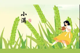 小满，吾爱图片