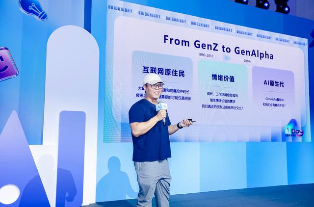 破解AI创企的「不可能三角」，解药不止「大模型」