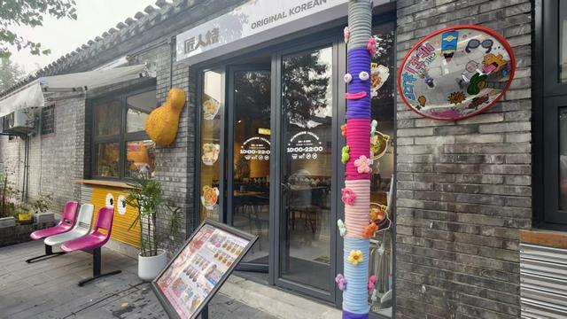 周末去逛街！走进烂缦胡同，发现老巷新浪漫