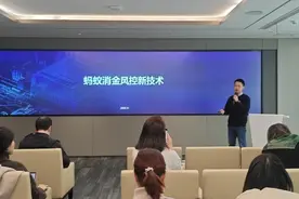 资格证书可在花呗提额?蚂蚁消金发布“小红花”系统，额度进入“可互动”时代图片