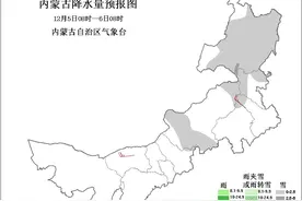 后天，包头有雪！图片