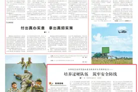 北部战区海军某基地着力提高安全员履职能力，筑牢安全防线图片