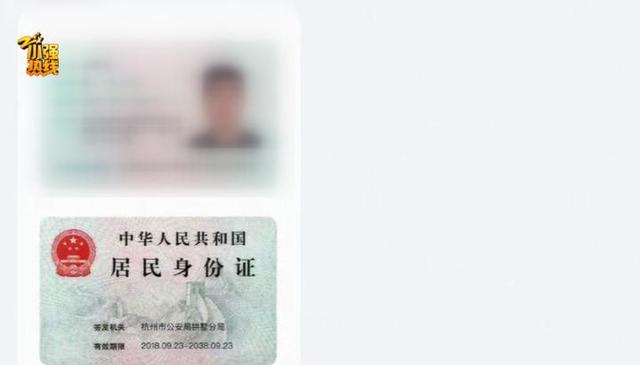 细思极恐！女子花12800元买男友5年开房记录！男友：她通过一网店查到，还能查同住人信息；电商平台客服回应