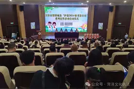菏泽：着力打通基层“绿书签行动”系列宣传活动最后一公里图片