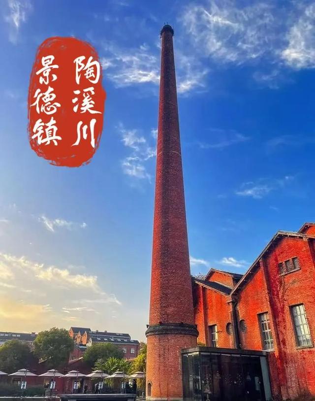 望仙谷⇄景德镇巴士开通！仙气与瓷韵，一键直达！