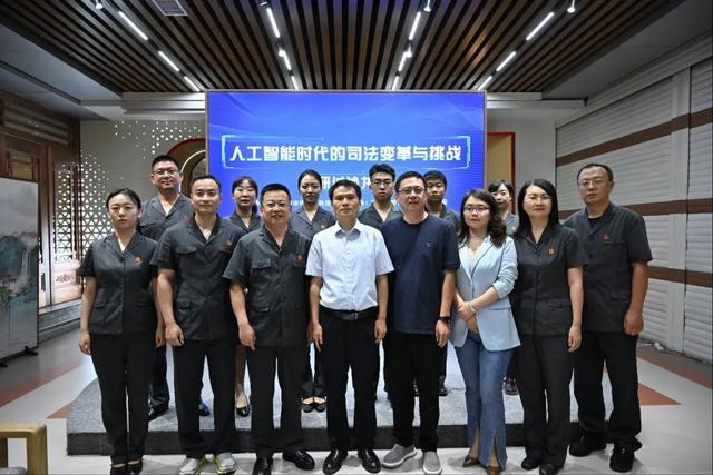 聚焦人工智能时代司法变革 共探法治创新路径：呼和浩特市法院首届理论研讨会召开
