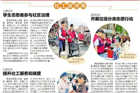为期9天！西乡北帝三月三庙会亮点抢先看图片