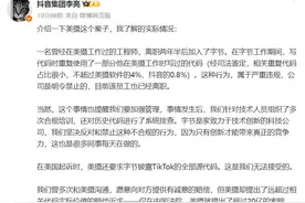 抖音副总裁回应抄袭代码图片