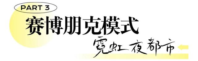不藏了！南充超火的打卡机位速来——