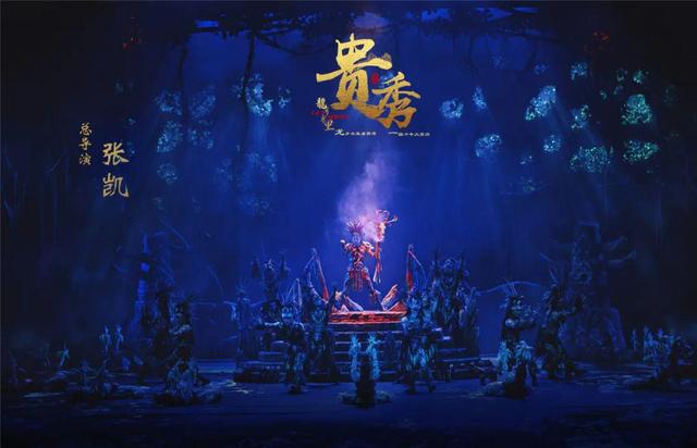 “码”上游贵州丨暑假带孩子去哪里玩？5天解锁贵州宇宙级浪漫与山水人文
