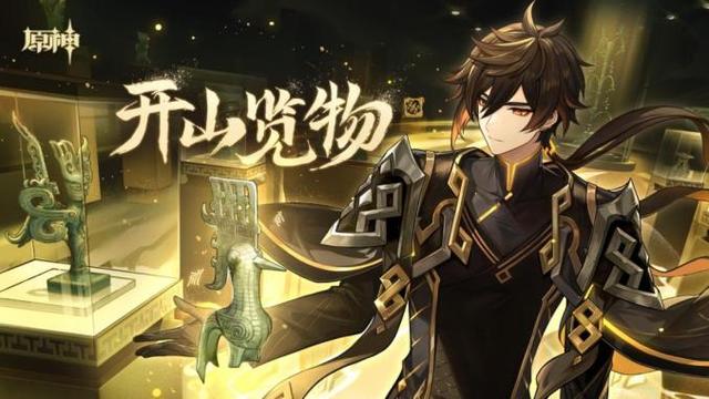 央视中秋晚会尚雯婕唱响《青铜》