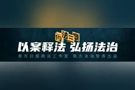 遇民警查车竟在警车上拿棍抵抗？这些行为如何量刑？图片