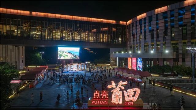 莆田，夜夜夜耶耶