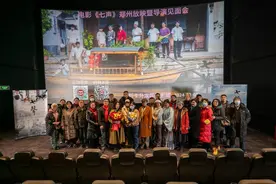 多城路演！电影《七声》与郑州观众见面图片
