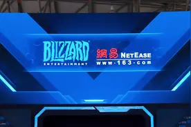 网易、暴雪被传“复合”，网易游戏论坛中的魔兽世界社区恢复更新图片