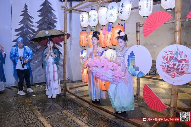 奇幻夜点亮莽山 开启仙境夜游新体验