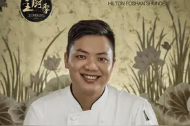 希尔顿主厨季如约而至，六艺鱼膳演绎鲜味哲学图片