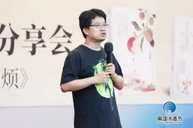 书香名家｜马伯庸：时代的变化由每一个小人物的选择构成图片