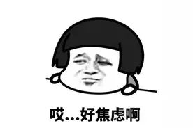 暴涨！三亚飞上海票价已破万元，经济舱一票难求……有人赶紧提前返回，网友：太离谱图片