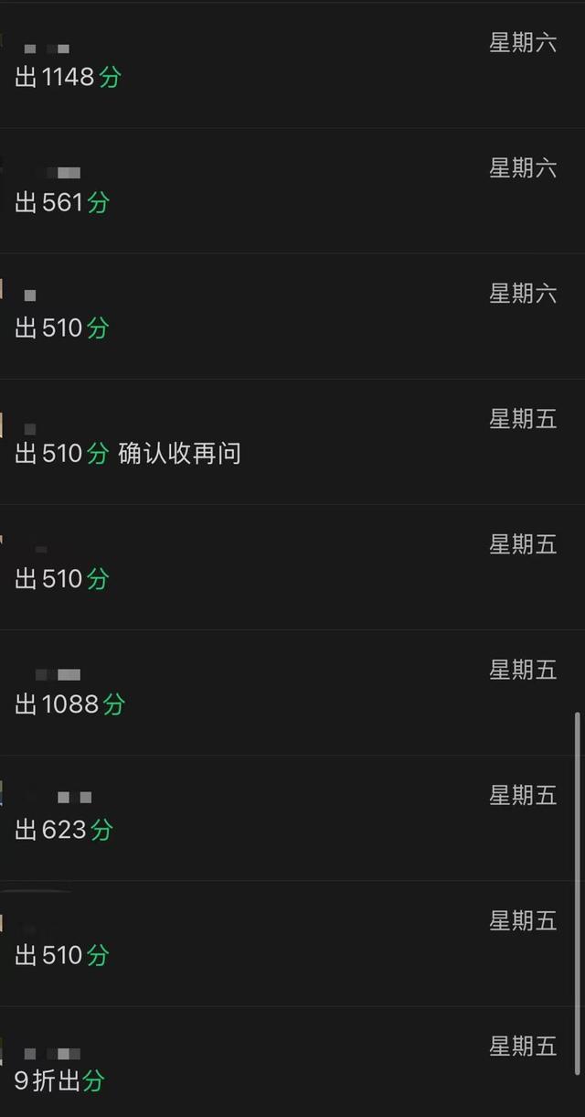 花费上万抽“小垃圾”，这类线上抽盒机需警惕！