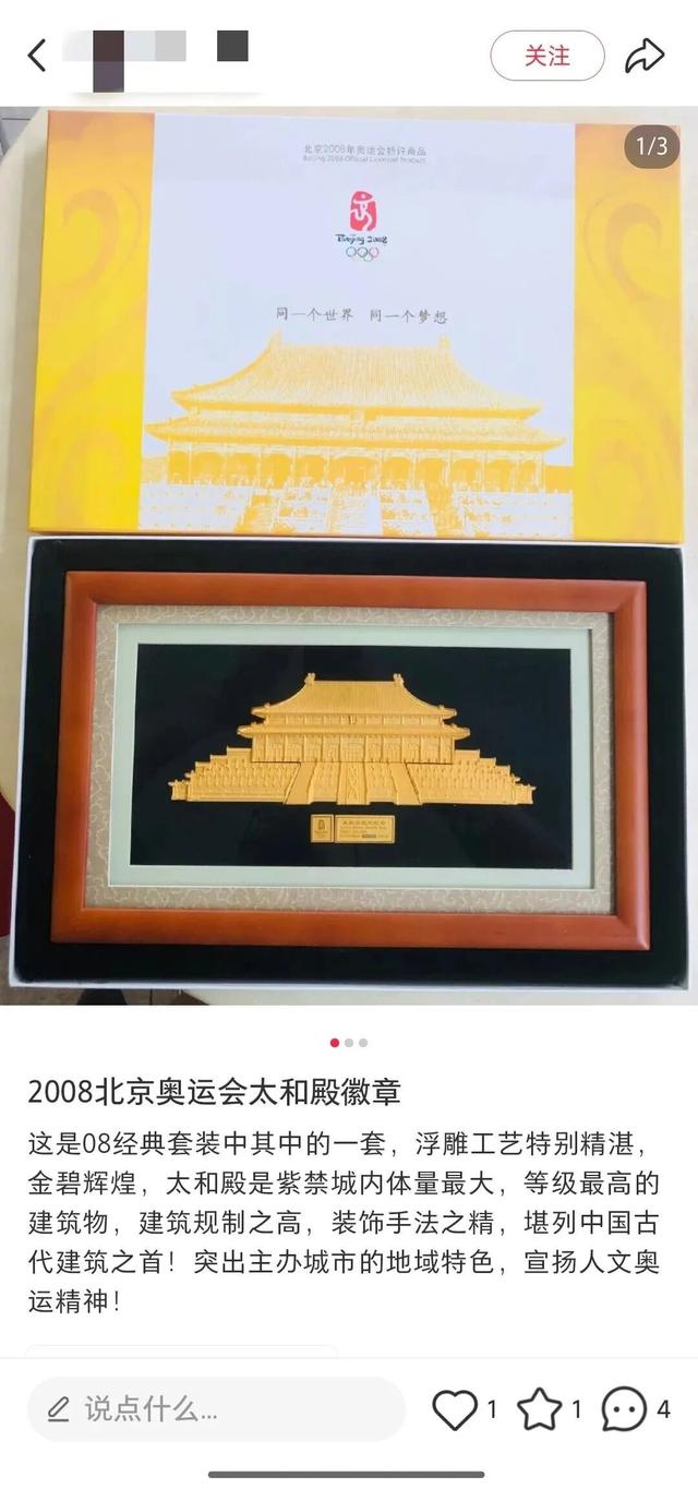 火了600年的真顶流，迎来了“百岁生日”