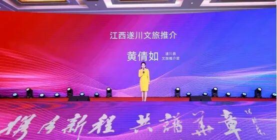 【2025年遂川文旅工作亮点】这一年！遂川文旅实力“圈粉”~