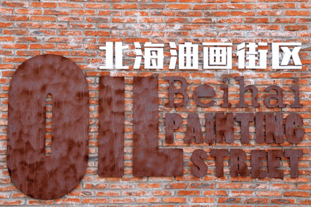 乘着高铁游威海 | 下一站，环翠！