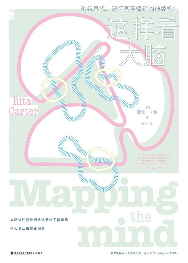 科普书单·新书｜你的脚比头年轻