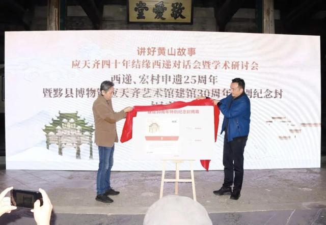 半世纪灵魂对话：应天齐与西递，让世遗文化在艺术中永生