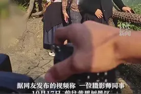 “不准用相机拍照”？景区不能只顾眼前利益图片