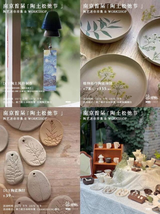 南京建邺向你发出假期邀请！在绿博园5万株向日葵花海，赴一场秋日美学盛宴