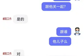 “被悬赏2000万买命”系谣言，上官正义：造谣者已被拘留，不知道他什么动机图片
