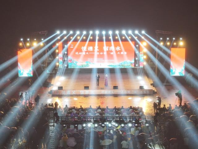 多彩贵州外宣交流汇｜赤水“村迪”出圈记：山水之间，全民共舞