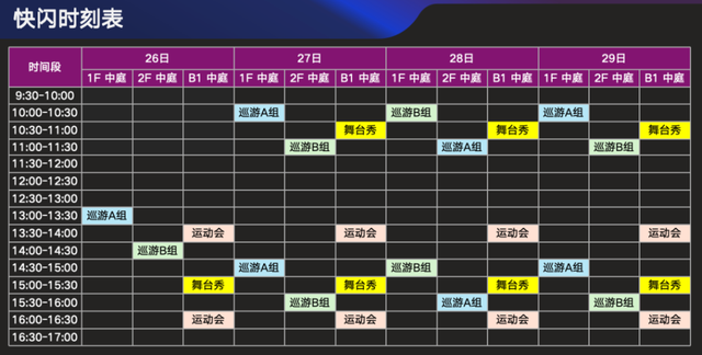 AI新势力集结上海！2025世界人工智能大会明日开幕，百余款重磅新品集中亮相