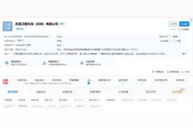 10个亿！中国电信再加码图片