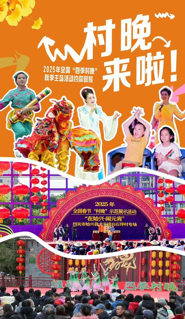 初冬胜春，韶关最美季来了，快来打卡